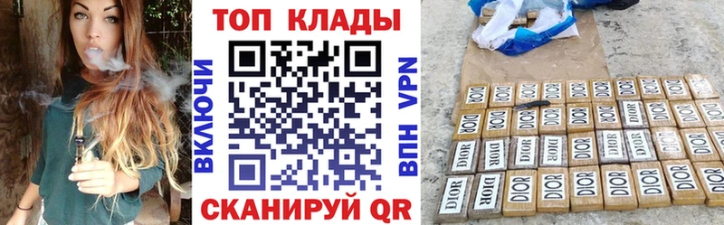 Где купить наркоту Тамбов kraken маркетплейс Cocaine ГАШ APVP МЕФ Марихуана