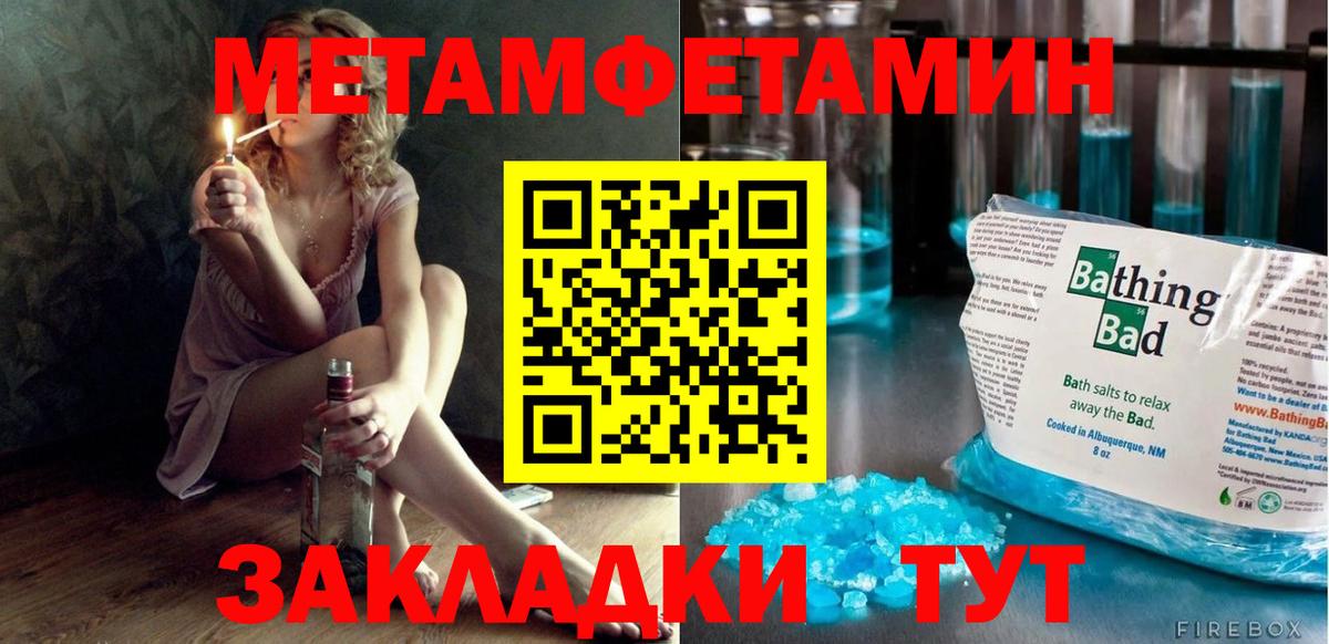 darknet Telegram  АМФ 98%  Вход с VPN  Тамбов  Amphetamine  АМФ 
