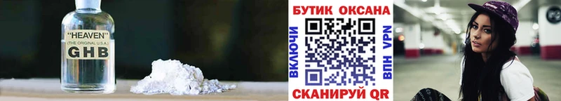 БУТИРАТ 99%  где можно купить наркотик  Тамбов 