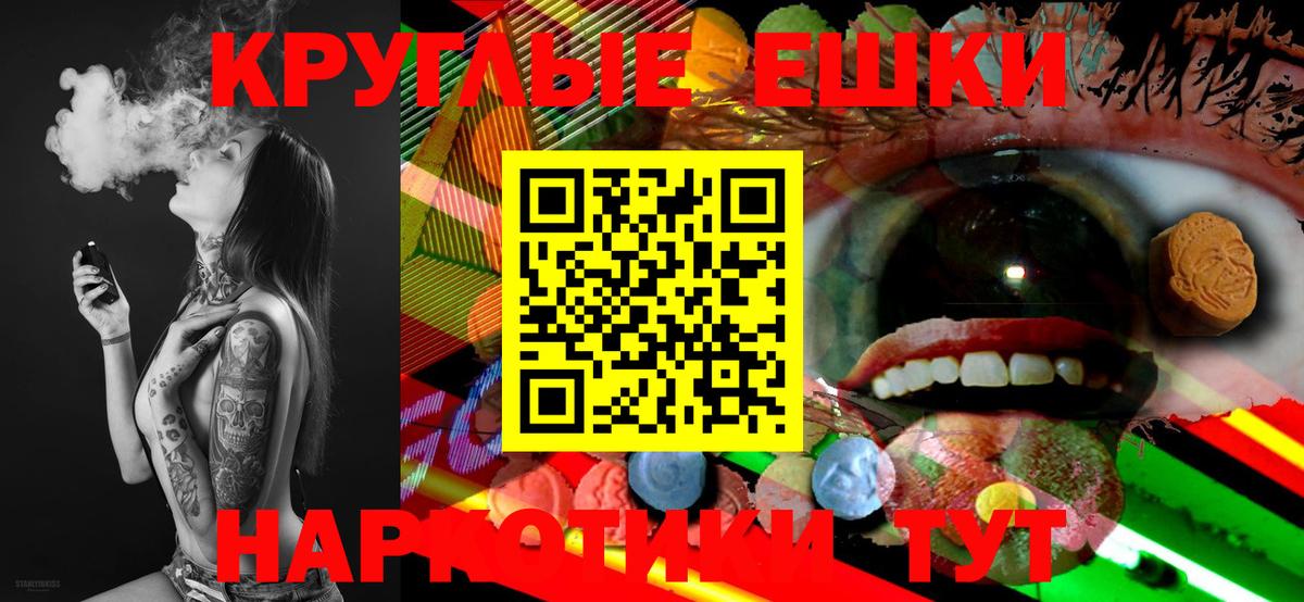 это телеграм  Экстази Punisher  Экстази XTC  Вход с VPN  Тамбов 