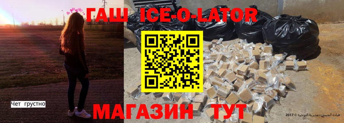 Тамбов  Гашиш  ГАШИШ AMNESIA HAZE  Вход с VPN  Гашиш AMNESIA HAZE 