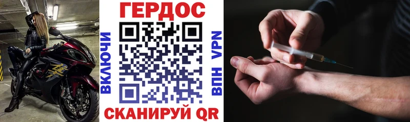 Героин афганец  дарнет шоп  Тамбов 