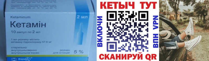 КЕТАМИН ketamine  Тамбов 