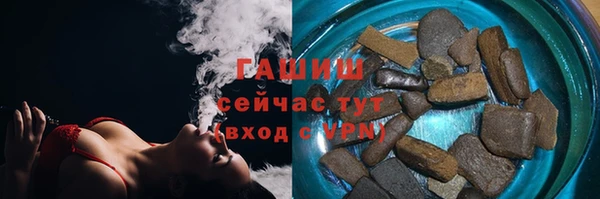 марки nbome Армянск