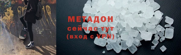 бутират Алексин