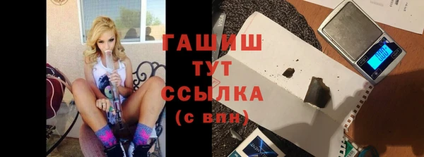 бутират Алексин