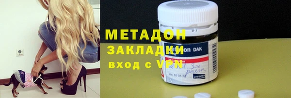 мяу мяу кристалл Алзамай