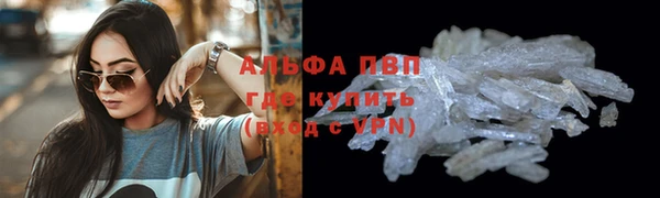 мяу мяу кристалл Алзамай