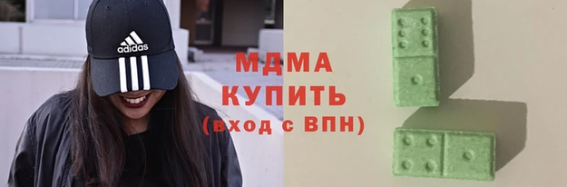 гидра Аркадак
