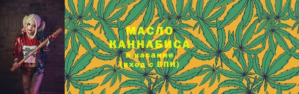 марки nbome Армянск