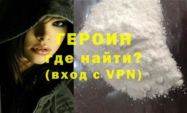 экстази Тихвин