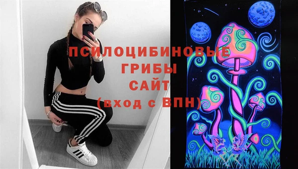 мяу мяу кристалл Алзамай