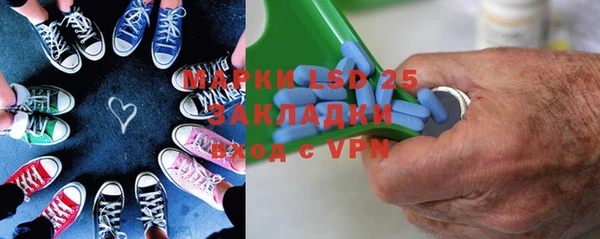 мяу мяу кристалл Алзамай