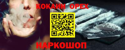 марихуана Ирбит