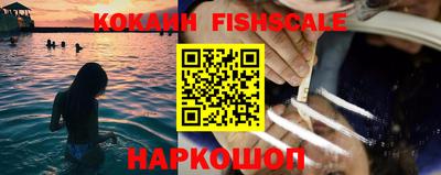 меф VHQ Ипатово