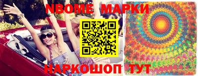 марихуана Ирбит