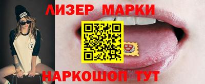 марихуана Ирбит