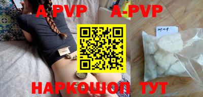 меф VHQ Ипатово