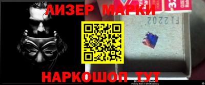 меф VHQ Ипатово