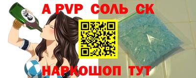 меф VHQ Ипатово