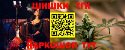 меф VHQ Ипатово