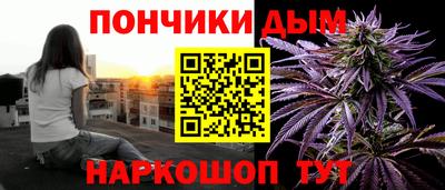 марихуана Ирбит