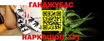 марихуана Ирбит