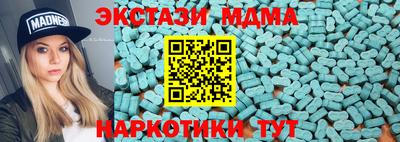 MDMA Изобильный