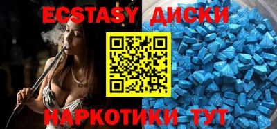 марихуана Ирбит