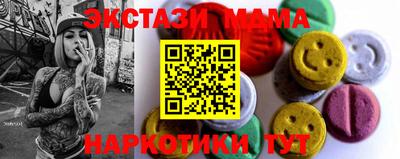 MDMA Изобильный