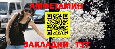 меф VHQ Ипатово