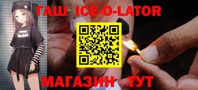 меф VHQ Ипатово