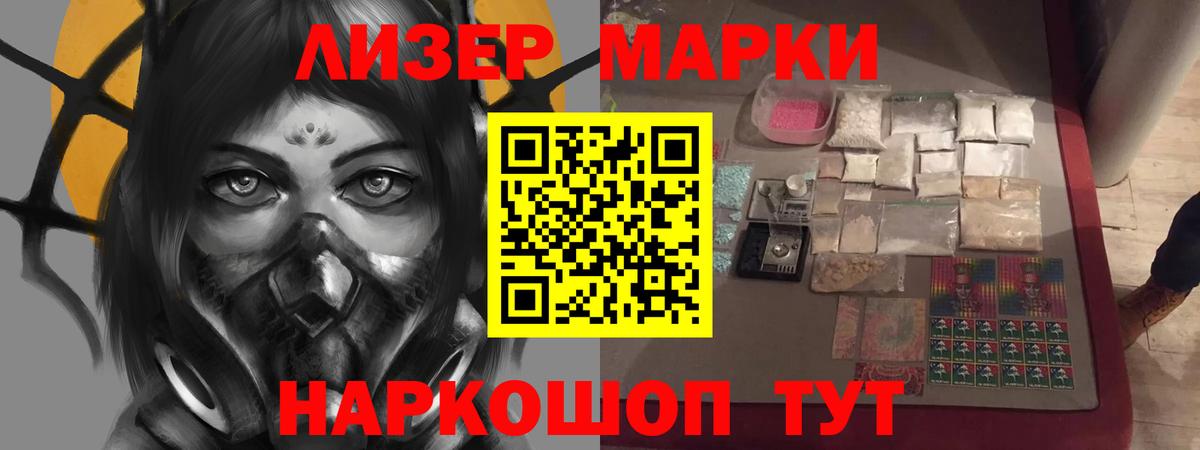 Тамбов  LSD-25 экстази кислота  гидра маркетплейс  Лсд 25 экстази кислота  Вход с VPN 