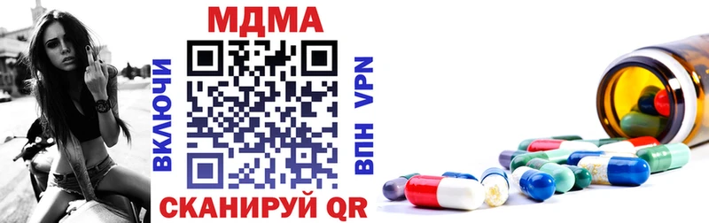 купить   Тамбов  МДМА Molly 