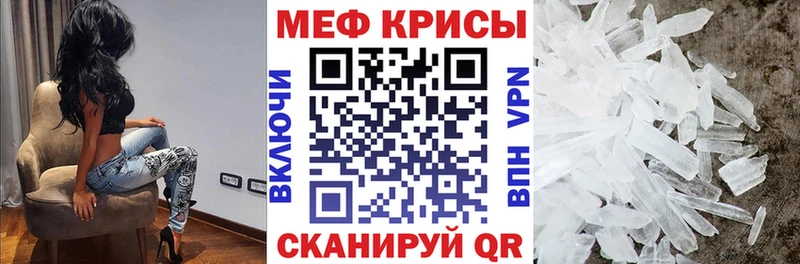 как найти закладки  Тамбов  Мефедрон мука 