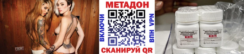 omg онион  где купить   Тамбов  Метадон мёд 