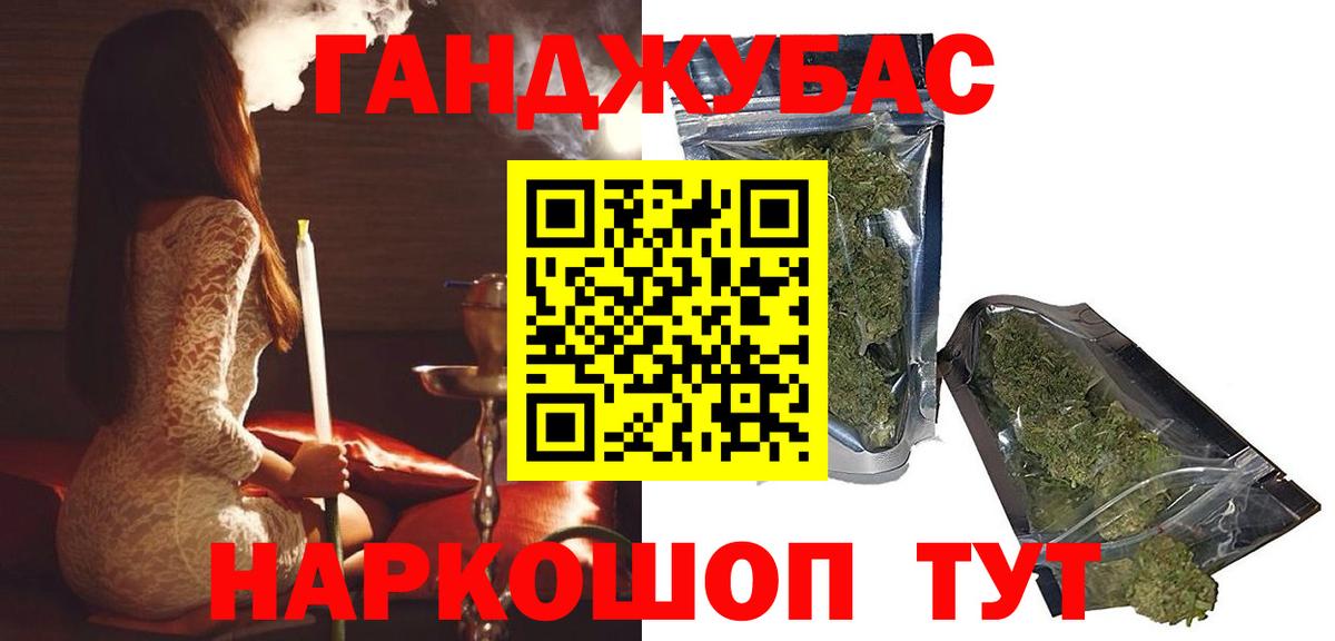 Бошки марихуана план  Вход с VPN  МАРИХУАНА ГИДРОПОН  Тамбов  Бошки марихуана Amnesia 