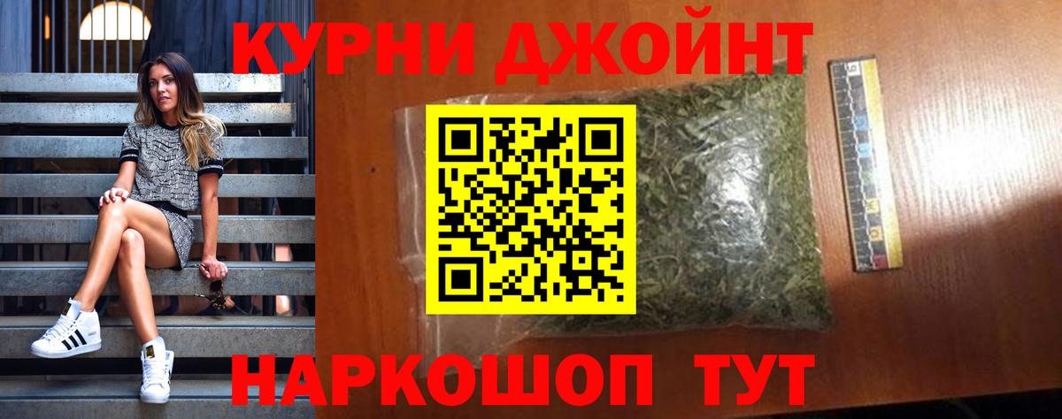Каннабис семена Тамбов